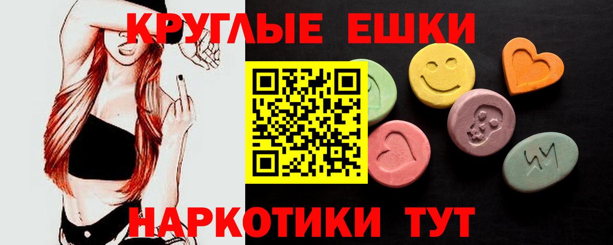 Ecstasy 99% Знаменск