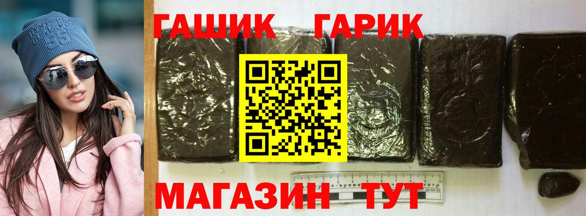 Гашиш AMNESIA HAZE Знаменск