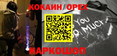 бутик Лесосибирск