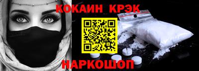 бутик Лесосибирск