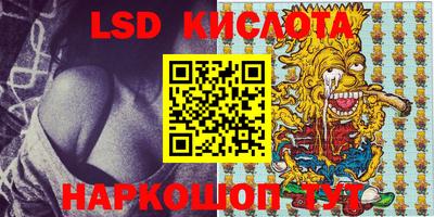 бутик Лесосибирск