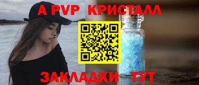 2c-b Ливны