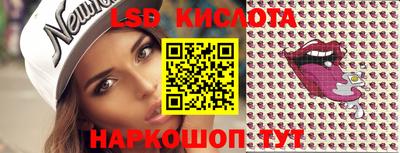 бутик Лесосибирск