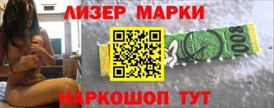 бутик Лесосибирск