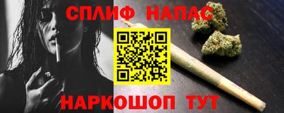 2c-b Ливны