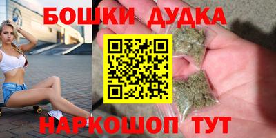 2c-b Ливны