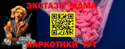 марки lsd Ликино-Дулёво