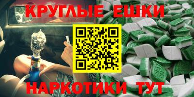 марки lsd Ликино-Дулёво