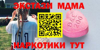 марки lsd Ликино-Дулёво