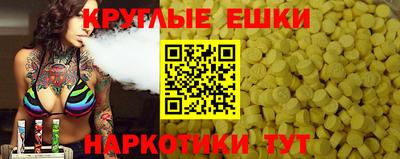 бутик Лесосибирск