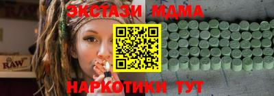марки lsd Ликино-Дулёво