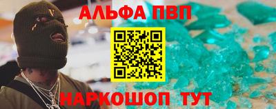 бутик Лесосибирск