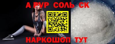 бутик Лесосибирск