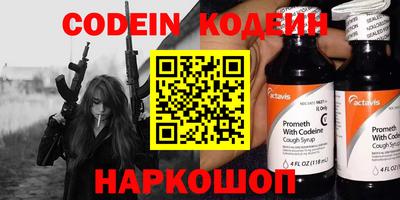 бутик Лесосибирск