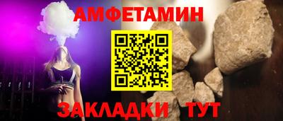 бутик Лесосибирск