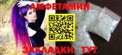 бутик Лесосибирск