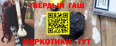 гашиш Малгобек