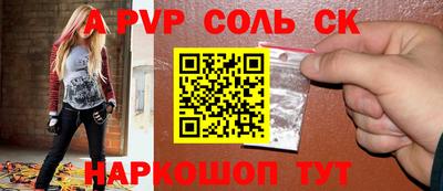 2c-b Ливны