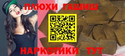 2c-b Ливны