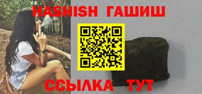 бутик Лесосибирск
