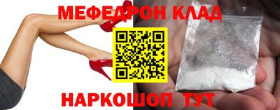 бутик Лесосибирск