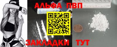 индика Мариинск
