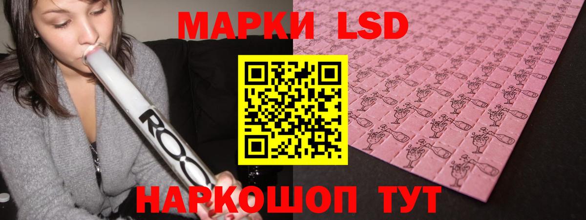 ЛСД экстази  Лсд 25 экстази ecstasy  Вход с VPN  Знаменск 