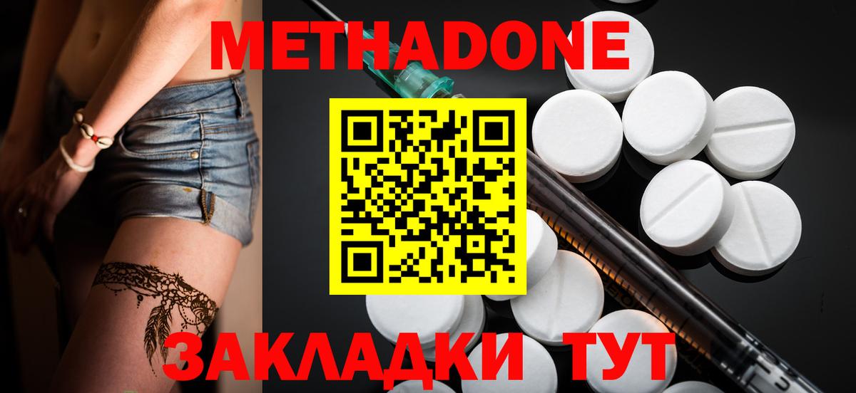 Галлюциногенные грибы Знаменск