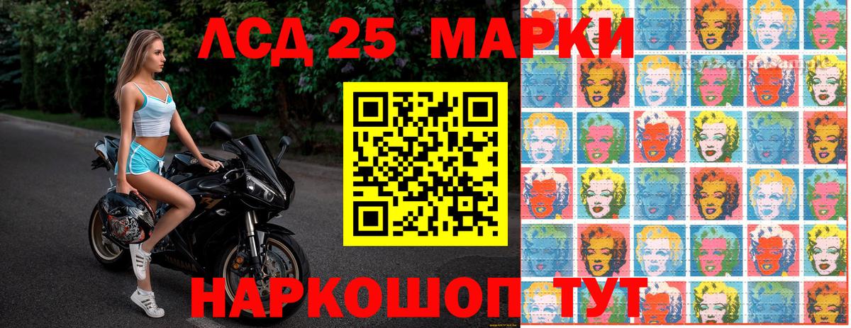 Знаменск  Наркотические марки 1,8мг  Наркотические марки 1,8мг  купить наркоту  Вход с VPN 