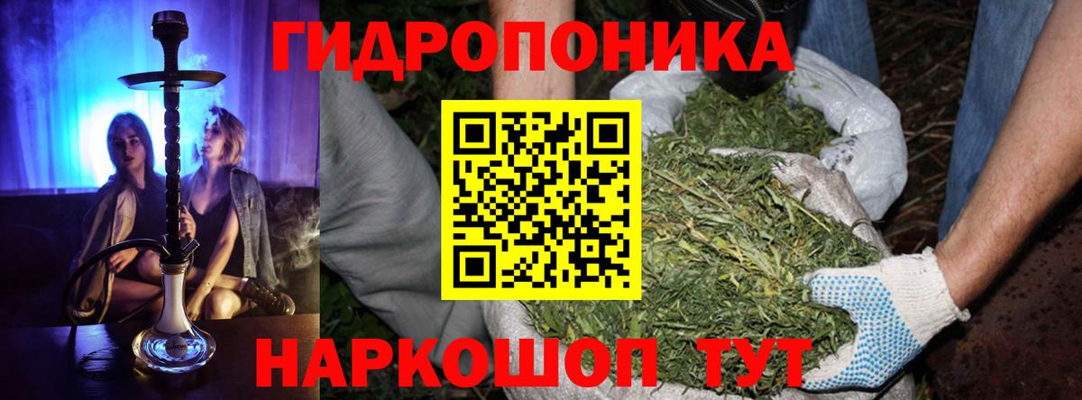 МЕФ кристаллы  Вход с VPN  Знаменск  Alpha-PVP СК кристаллы  Где купить  Марихуана 
