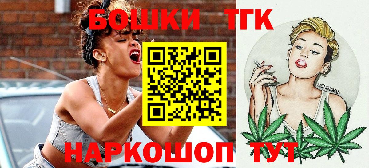 Бошки марихуана гибрид  Марихуана семена  Марихуана тримм  Знаменск  Бошки Шишки AK-47  Вход с VPN 